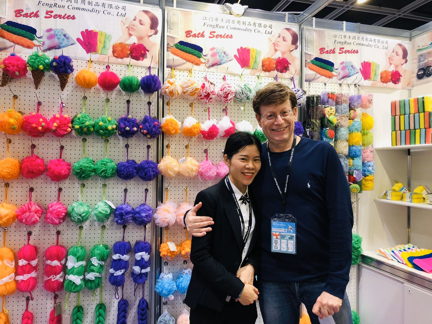 香港家庭用品展