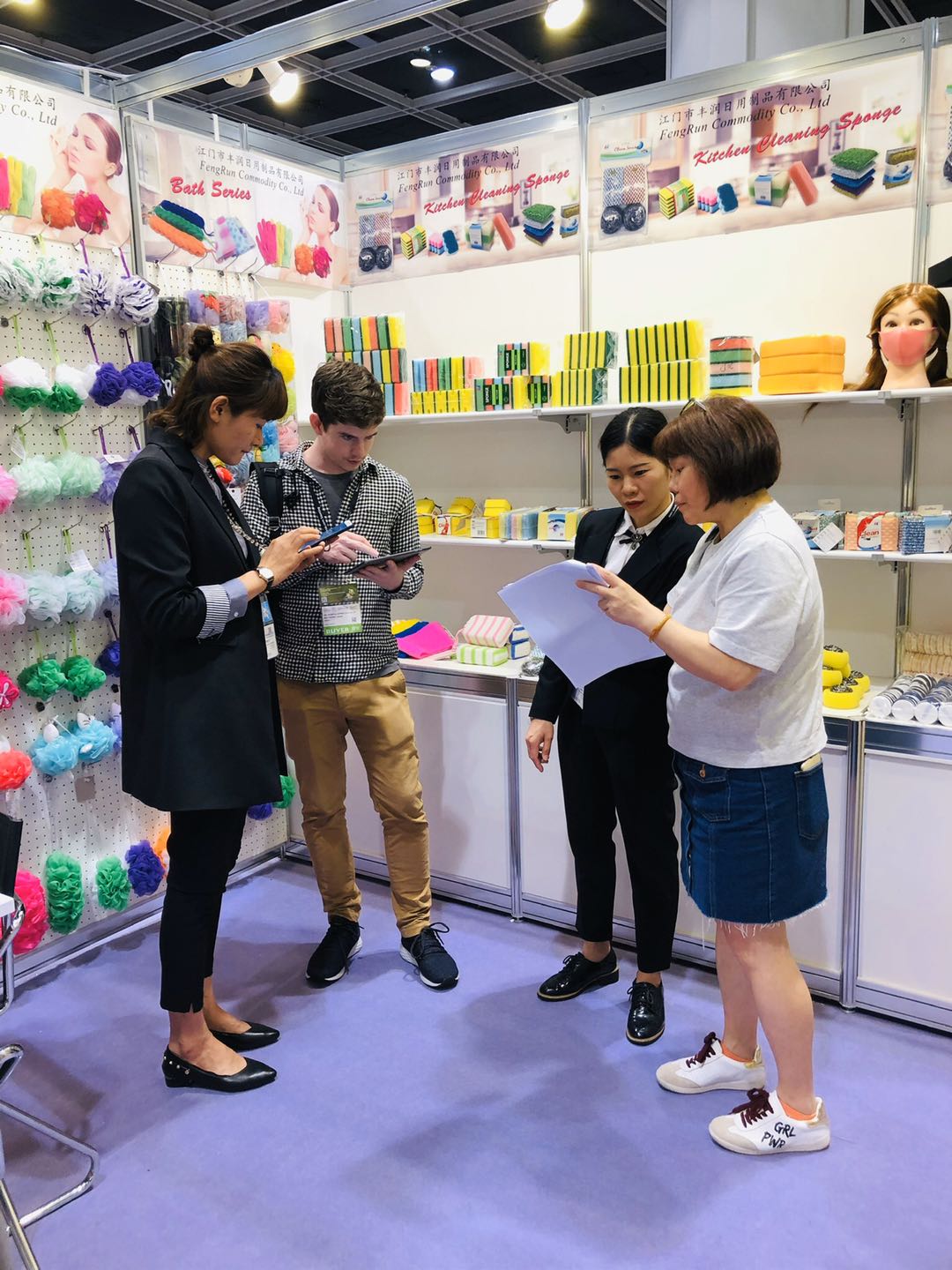 香港家庭用品展